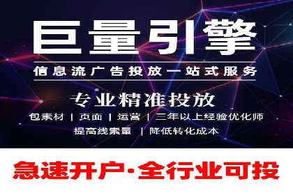 热门信息流广告推广案例盘点